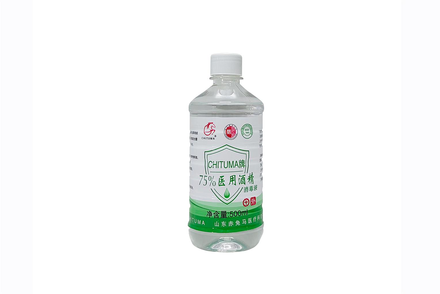 济南鑫贝西-消毒用品-75%医用酒精