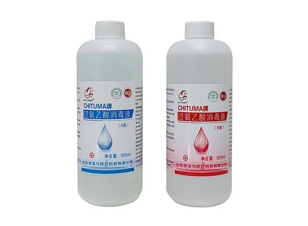 CHITUMA牌过氧乙酸消毒液