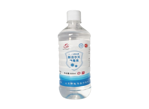 CHITUMA牌新洁尔灭消毒液