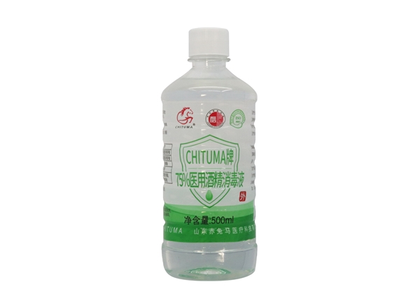 CHITUMA牌 75%医用酒精消毒液