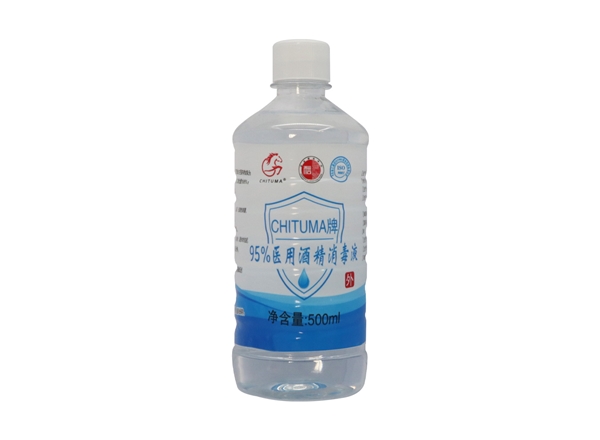 CHITUMA牌95%医用酒精消毒液