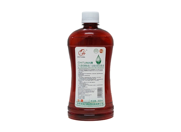 CHITUMA牌2%葡萄糖酸氯己定醇皮肤消毒液