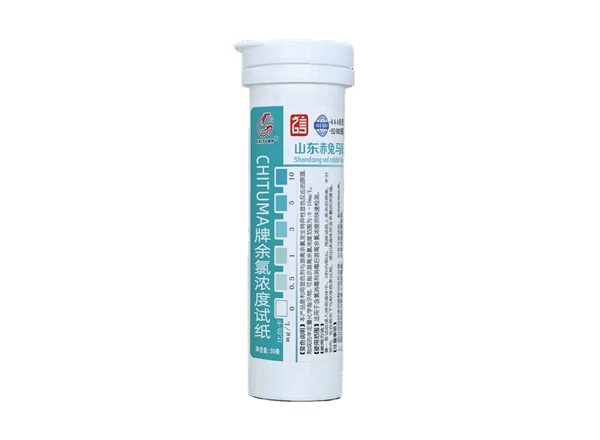 CHITUMA牌余氯浓度试纸