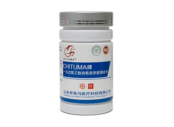 CHITUMA牌一元过氧乙酸消毒液浓度测试卡