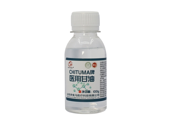 CHITUMA牌医用甘油