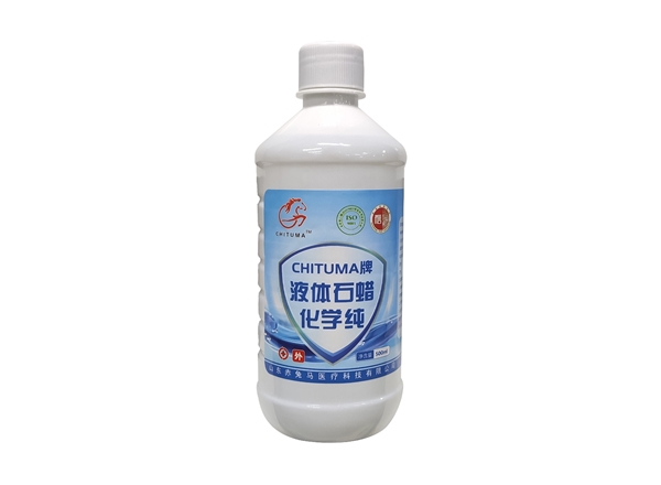 CHITUMA牌液体石蜡化学纯