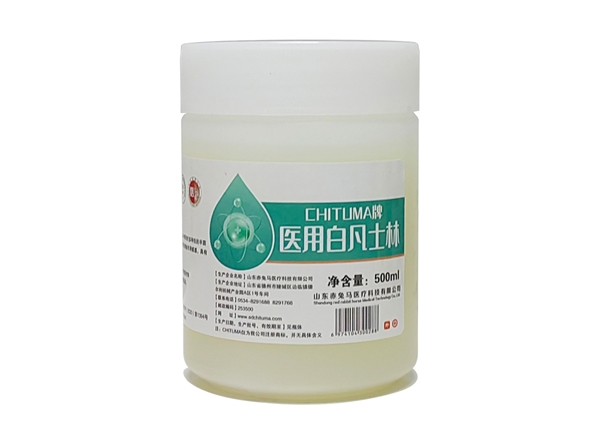 CHITUMA牌医用白凡士林