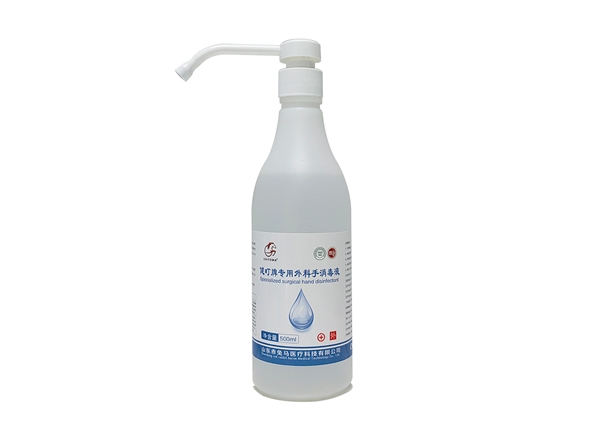 健町牌专用外科手消毒液