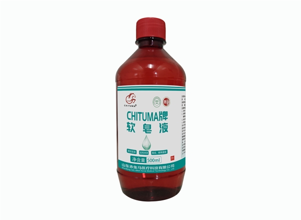 CHITUMA牌软皂液