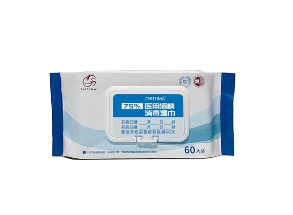 CHITUMA牌75%医用酒精消毒湿巾